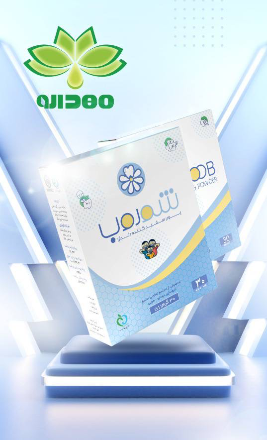 پودرسفیدکننده دندان شوروب ۱۵ ساشه ۲گرمی
